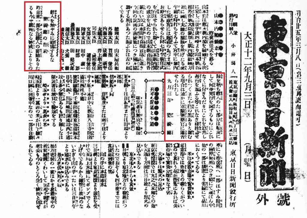 f:id:Nathannate:20180914092013j:plain