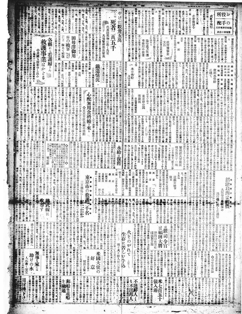 f:id:Nathannate:20180914093912j:plain