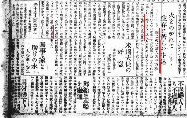 f:id:Nathannate:20180914094227j:plain