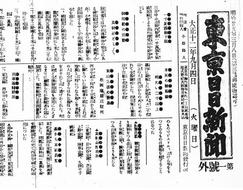 f:id:Nathannate:20180914095537j:plain