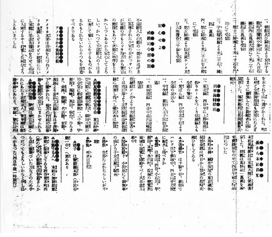 f:id:Nathannate:20180914095547j:plain