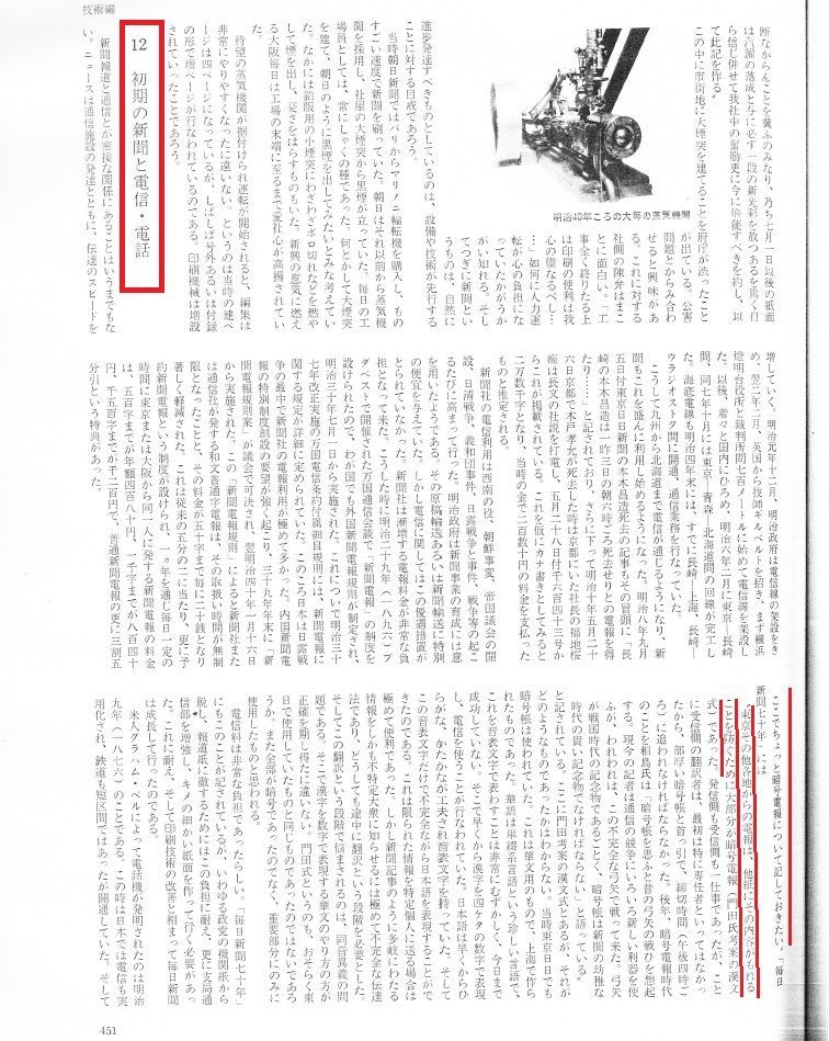 f:id:Nathannate:20180914150120j:plain