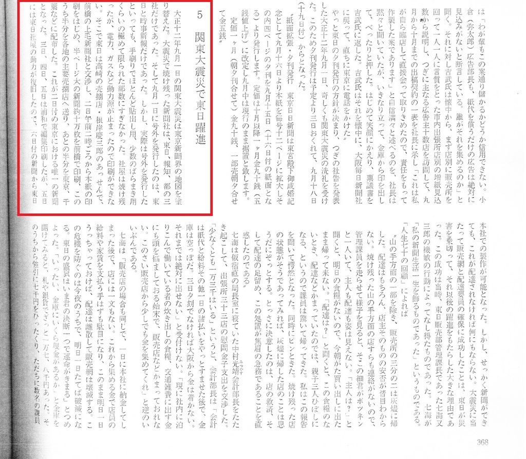 f:id:Nathannate:20180914153926j:plain