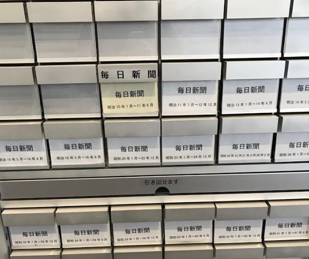 f:id:Nathannate:20180914154854j:plain