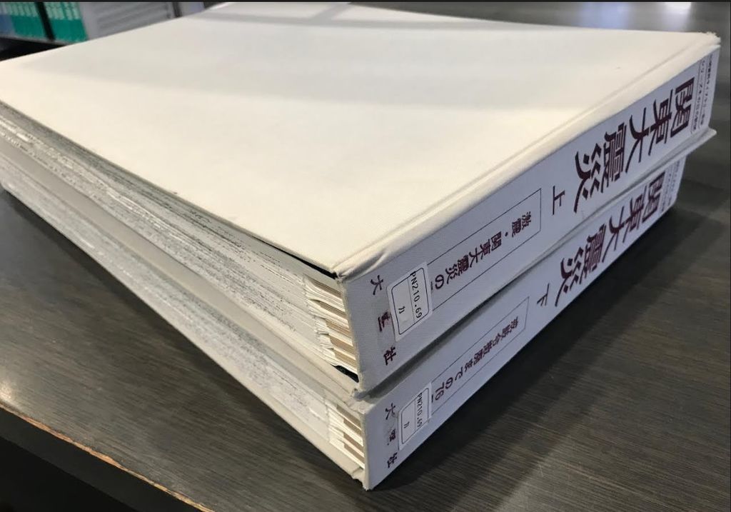 f:id:Nathannate:20180914155146j:plain