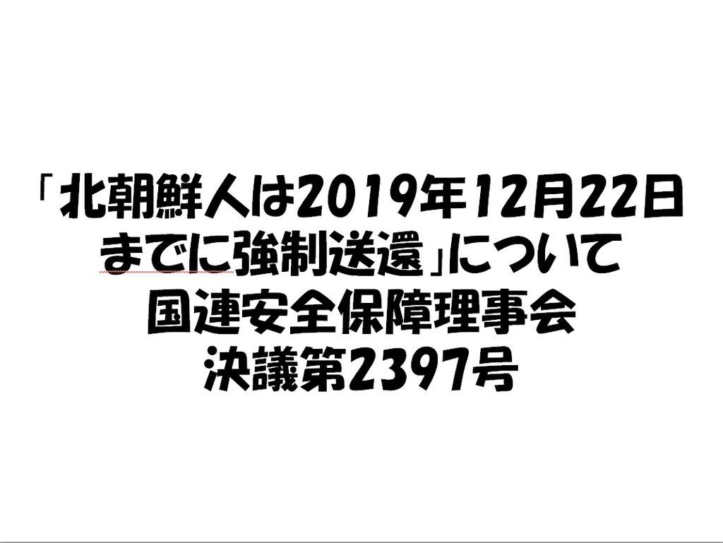 f:id:Nathannate:20181109083859j:plain