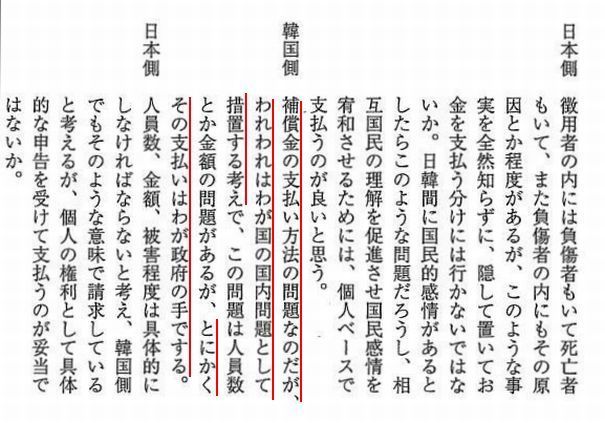 f:id:Nathannate:20190114234537j:plain f:id:Nathannate:20190114234537j:plain