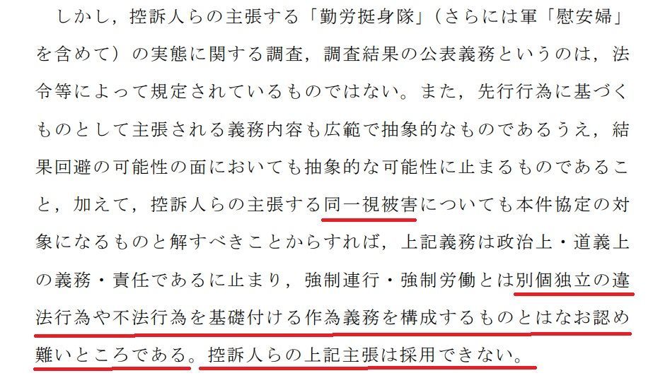 f:id:Nathannate:20190115000401j:plain f:id:Nathannate:20190115000401j:plain