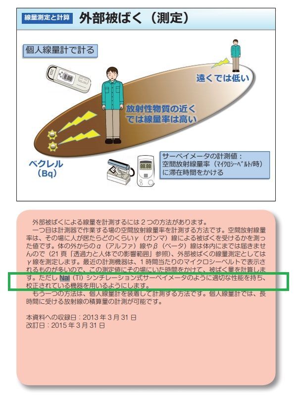 f:id:Nathannate:20190122120408j:plain