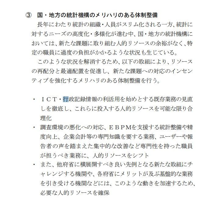 f:id:Nathannate:20190212144113j:plain