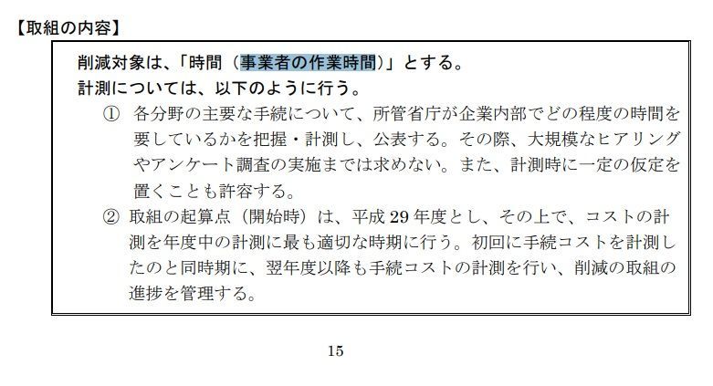 f:id:Nathannate:20190212145113j:plain