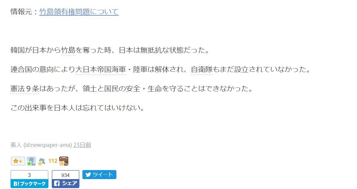 f:id:Nathannate:20190318121225j:plain