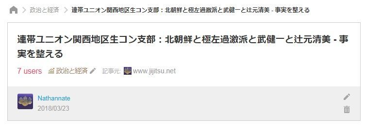 f:id:Nathannate:20190318122230j:plain