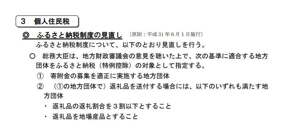 f:id:Nathannate:20190330221353j:plain