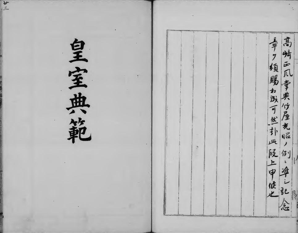 f:id:Nathannate:20190501002458j:plain f:id:Nathannate:20190501002458j:plain