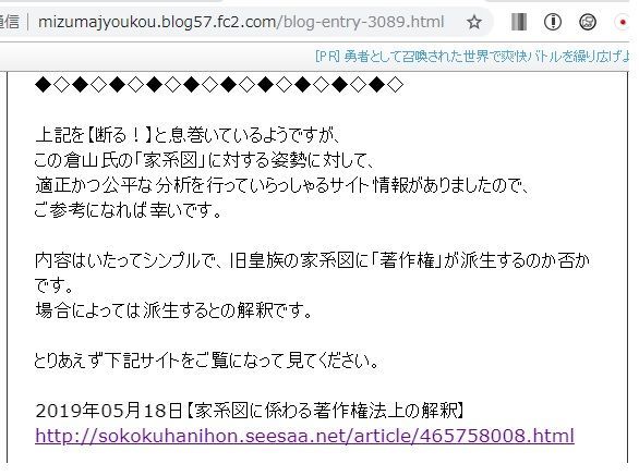 f:id:Nathannate:20190518174534j:plain