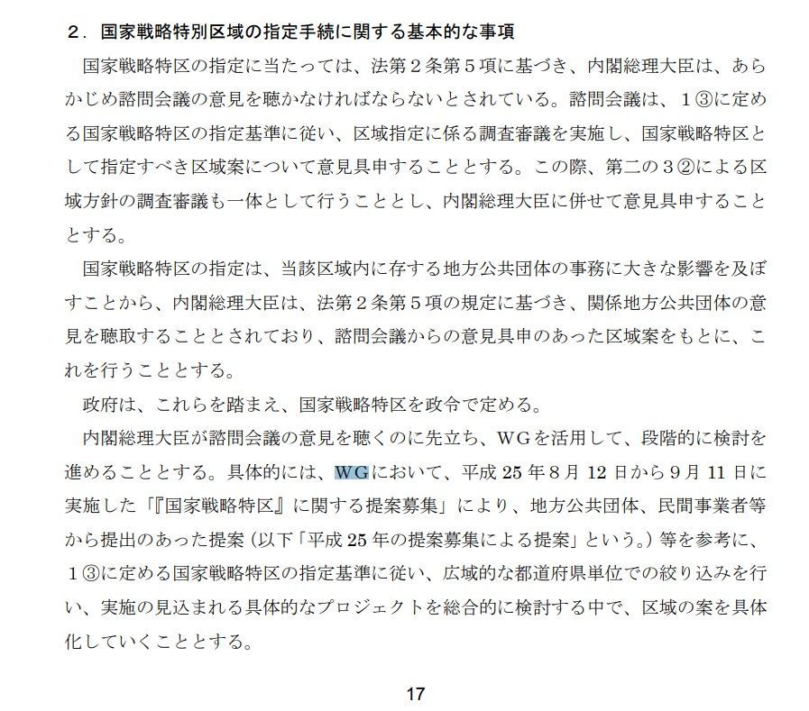 f:id:Nathannate:20190614185240j:plain