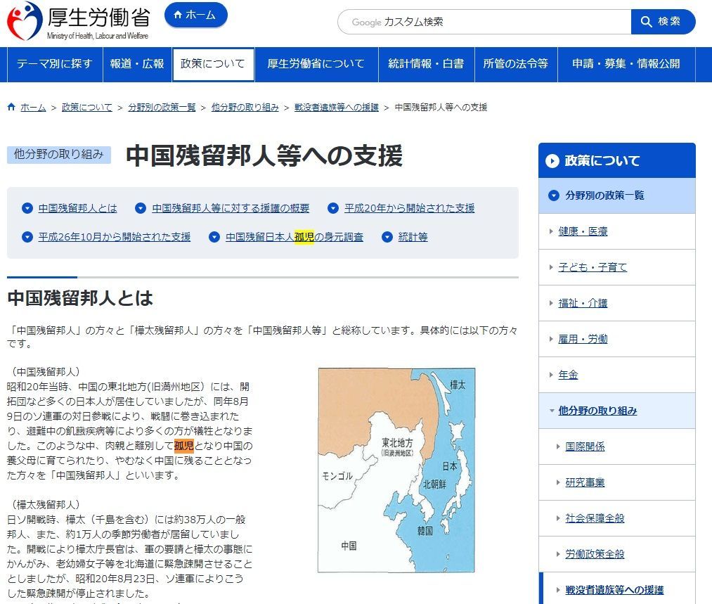 f:id:Nathannate:20190620212033j:plain