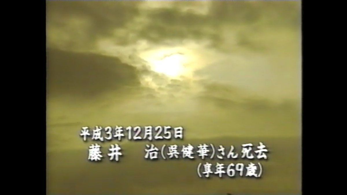 f:id:Nathannate:20190620222000j:plain