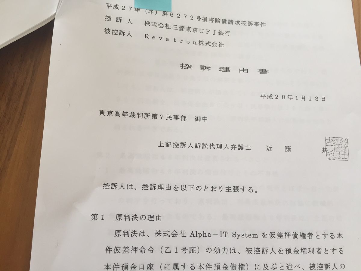 f:id:Nathannate:20190627234830j:plain f:id:Nathannate:20190627234830j:plain