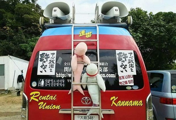 kannnama-kitachousen 関西生コン、北朝鮮、辻元清美