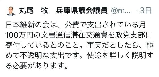 f:id:Nathannate:20190708000543j:plain