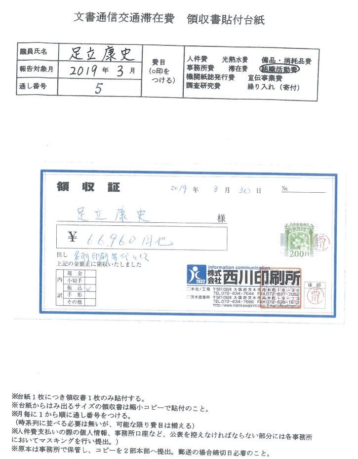 f:id:Nathannate:20190709162711j:plain
