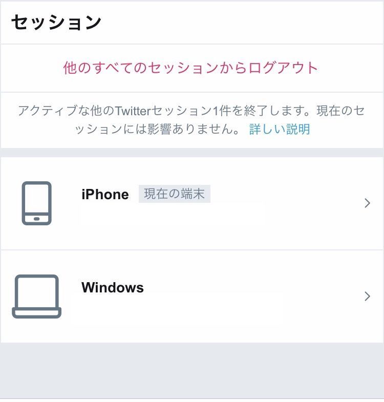 f:id:Nathannate:20190716181336j:plain