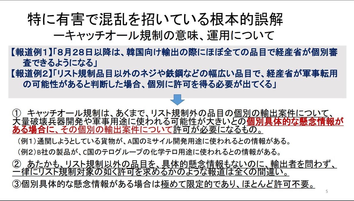 f:id:Nathannate:20190808101420j:plain