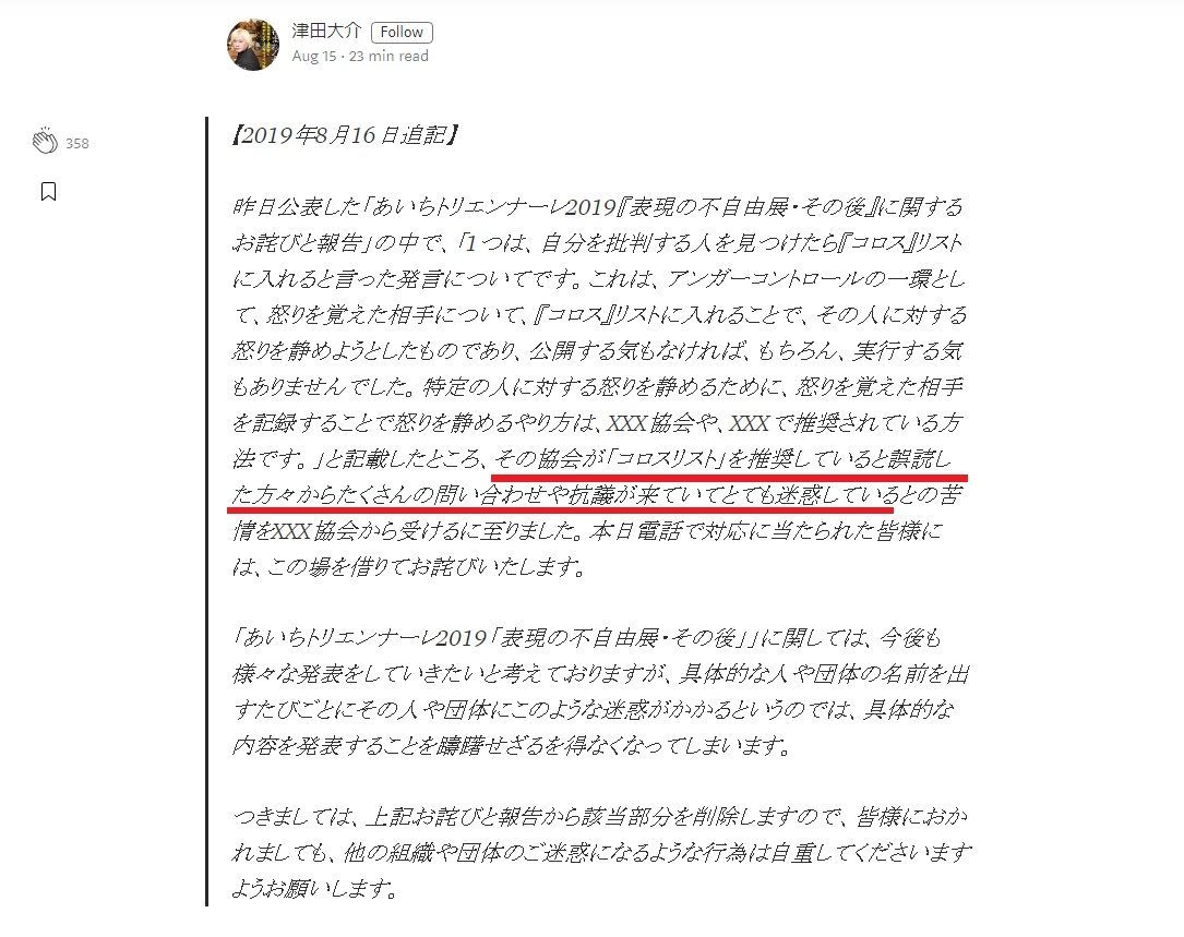 f:id:Nathannate:20190816230545j:plain