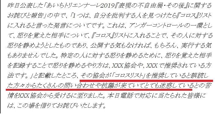 f:id:Nathannate:20190816232332j:plain