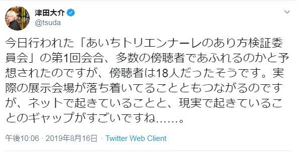 f:id:Nathannate:20190817141744j:plain