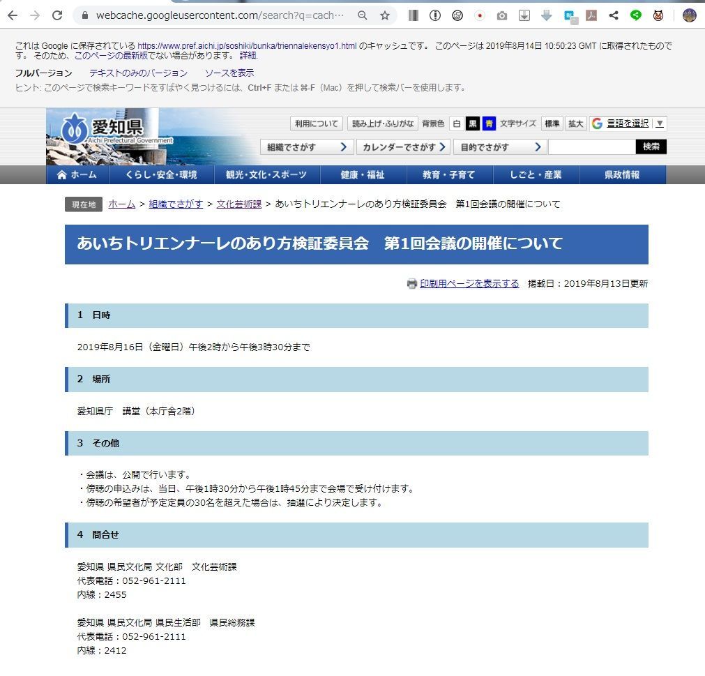 f:id:Nathannate:20190817143524j:plain