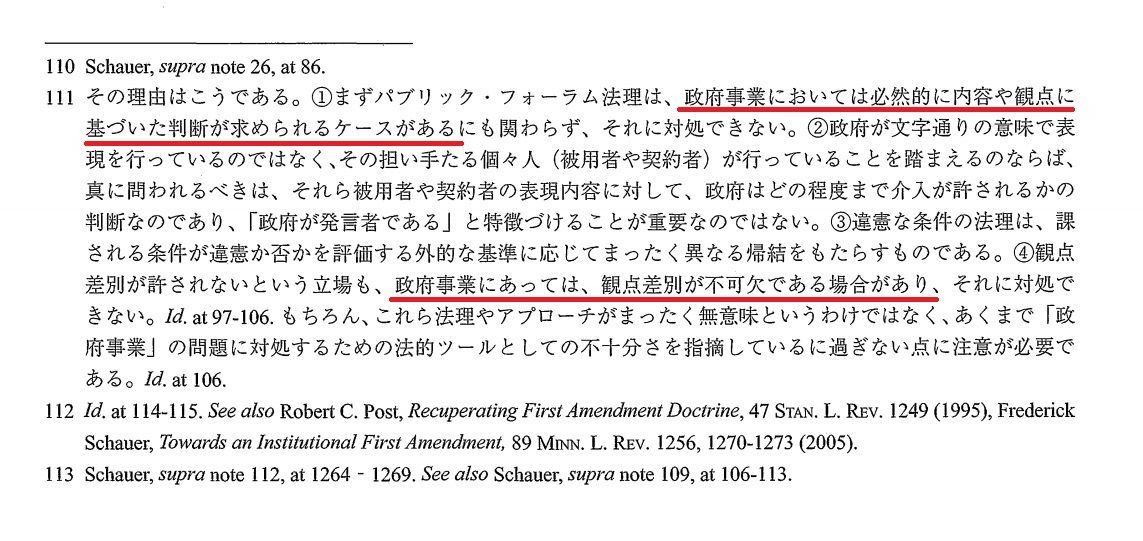 f:id:Nathannate:20190818110439j:plain