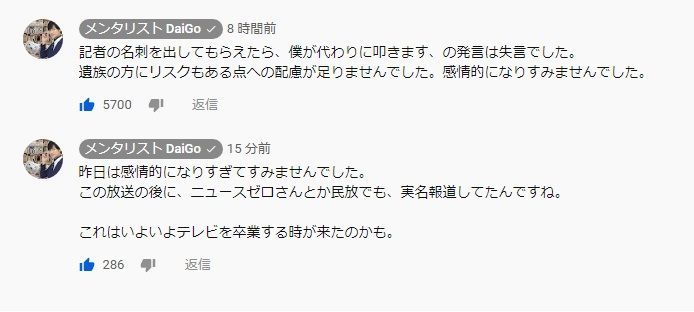 f:id:Nathannate:20190828103741j:plain