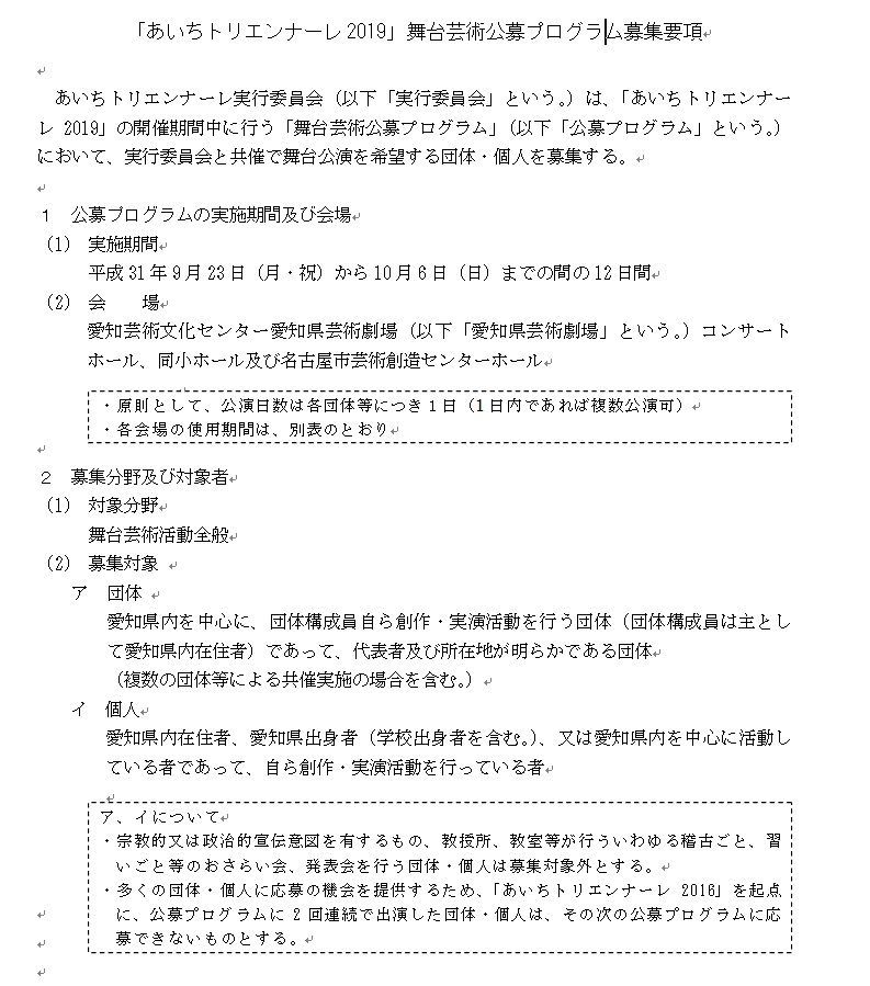 f:id:Nathannate:20190902111412j:plain