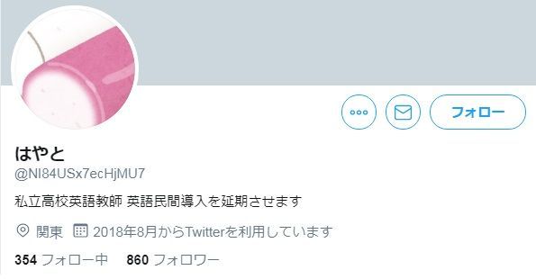 f:id:Nathannate:20190909135553j:plain