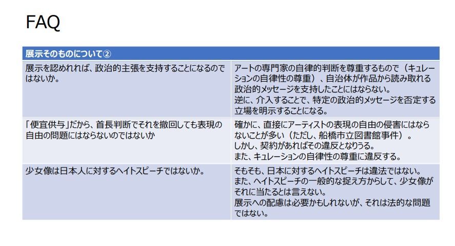 f:id:Nathannate:20190918110201j:plain