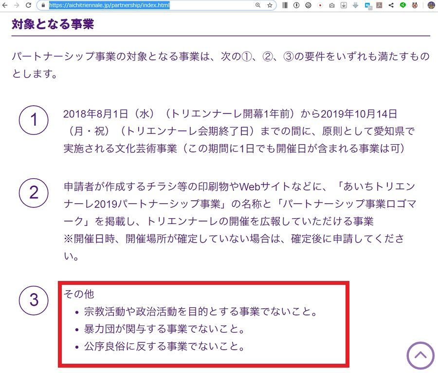 f:id:Nathannate:20190918112008j:plain