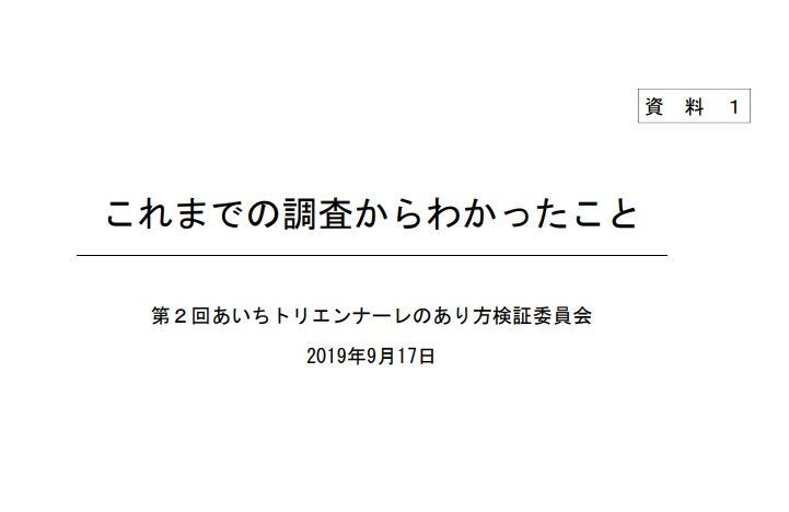 f:id:Nathannate:20190919123554j:plain