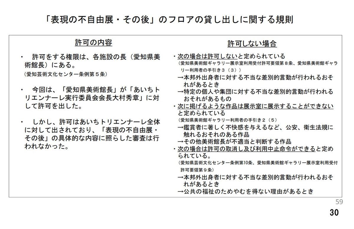 f:id:Nathannate:20190926105311j:plain