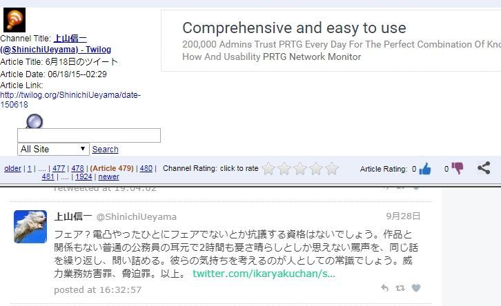 f:id:Nathannate:20190930094329j:plain f:id:Nathannate:20190930094329j:plain