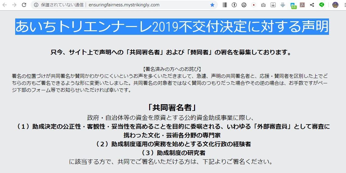 f:id:Nathannate:20191002005008j:plain