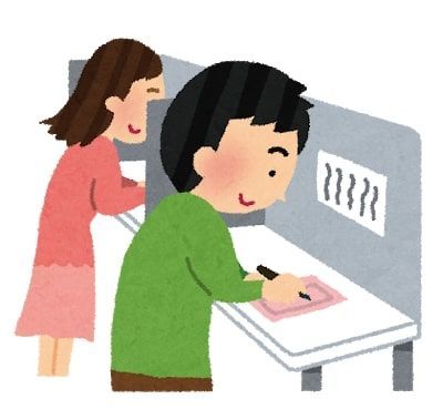 f:id:Nathannate:20191010144310j:plain