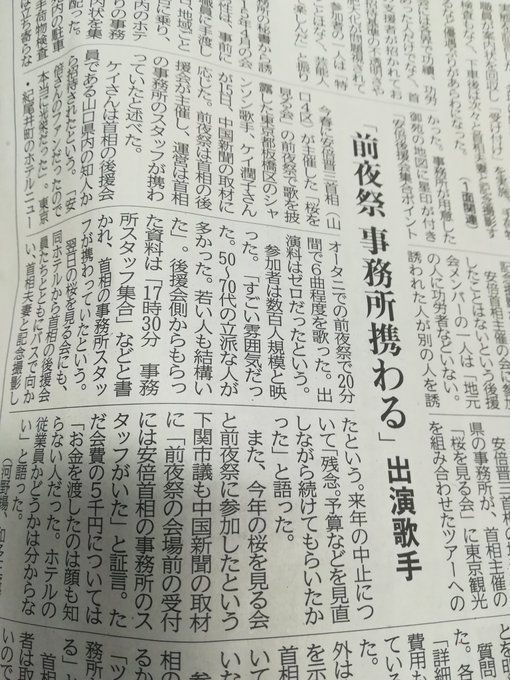 シャンソン歌手のケイ潤子氏・プロの歌の披露は寄付にあたる?