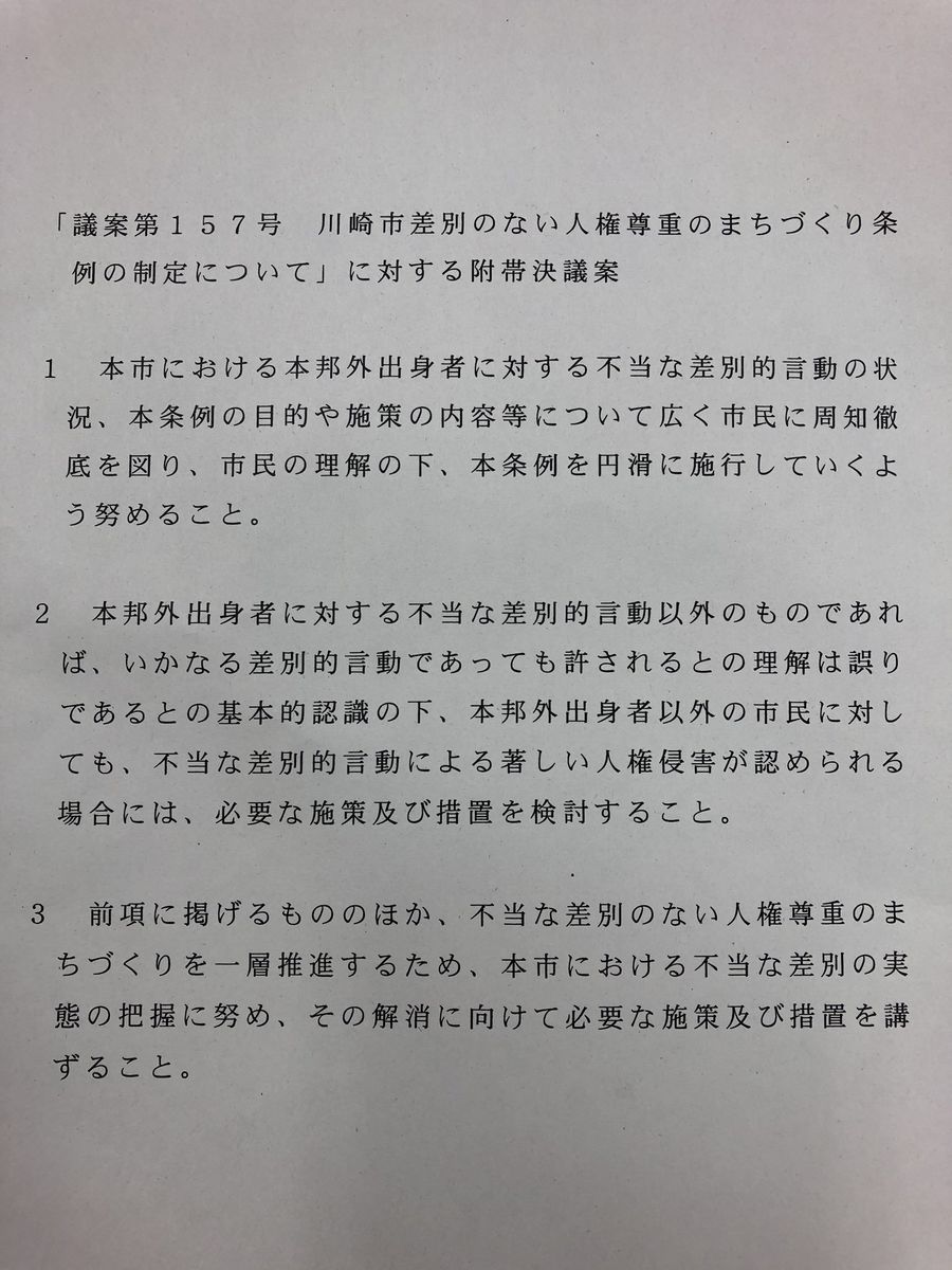 f:id:Nathannate:20191209154422j:plain f:id:Nathannate:20191209154422j:plain