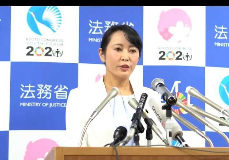 森まさこ法相記者会見「無罪証明」