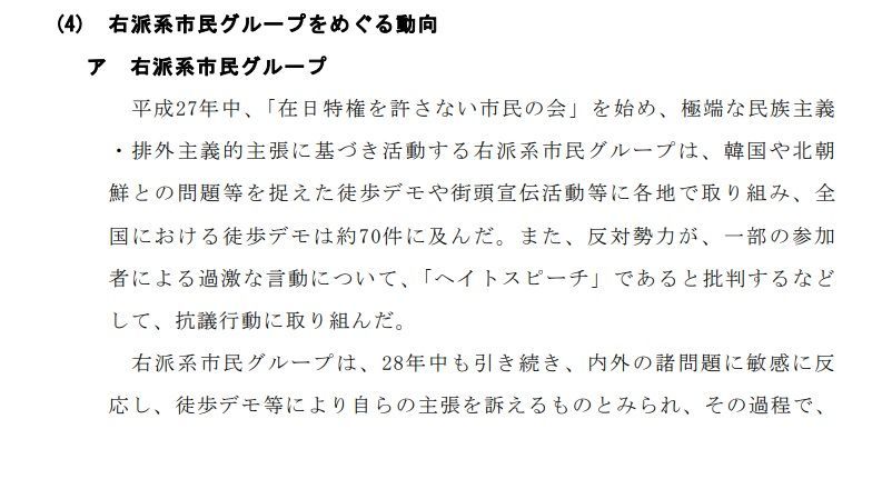 f:id:Nathannate:20200628132717j:plain