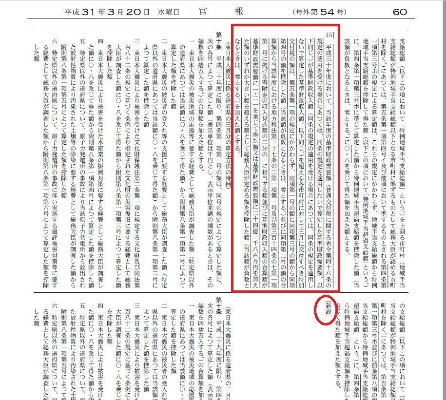 f:id:Nathannate:20200630173837j:plain