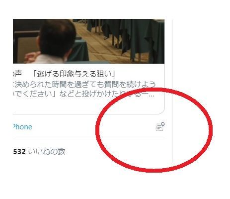 f:id:Nathannate:20200822130433j:plain